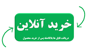 ریش تراش برقی